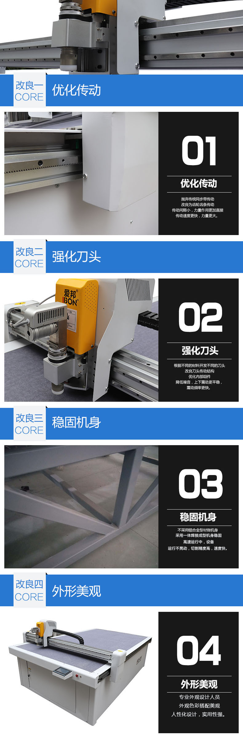 定臺振動刀切割機(jī)