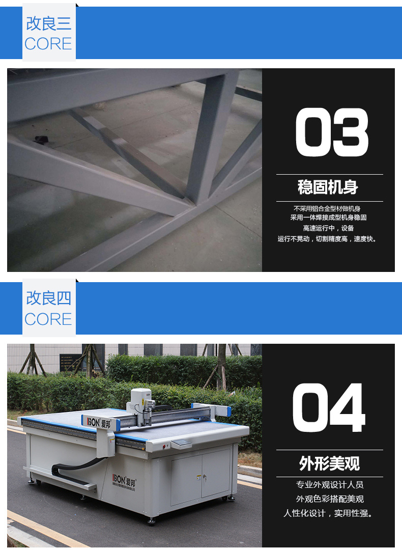  振動(dòng)刀密封墊裁切機(jī)